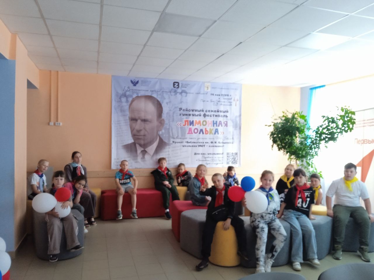 ВТОРОЙ ДЕНЬ «отдыхающих» в летнем пришкольном лагере «Орлята России».