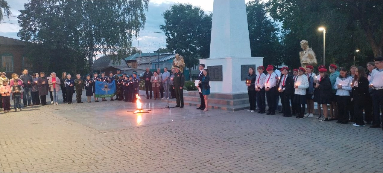 Акция «Свеча памяти».