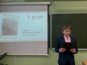 ВСЕРОССИЙСКАЯ АКЦИЯ «НАШИ СЕМЕЙНЫЕ КНИГИ ПАМЯТИ».