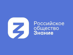 Мы в призерах!.